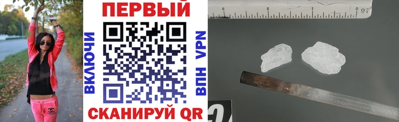 hydra зеркало Ачхой-Мартан АМФЕТАМИН 97%