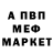 Кетамин VHQ Maks Rydui