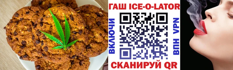 где продают   Ачхой-Мартан  omg tor  Canna-Cookies марихуана 
