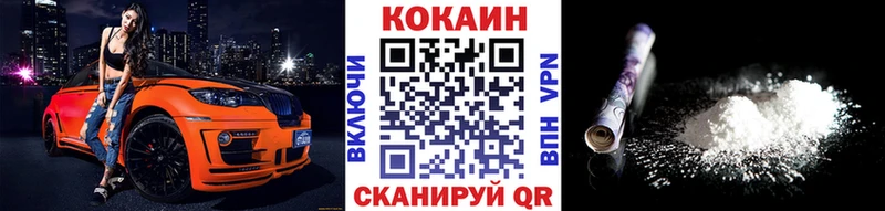 Cocaine Fish Scale  KRAKEN зеркало  Ачхой-Мартан 
