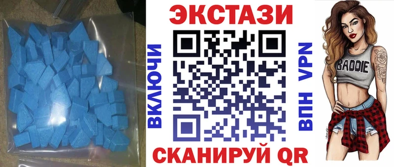 ЭКСТАЗИ диски Ачхой-Мартан
