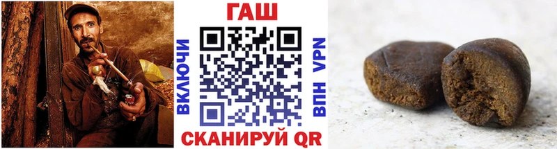 Гашиш hashish  MEGA зеркало  Ачхой-Мартан 