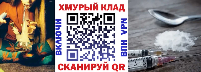 ГЕРОИН герыч  mega   Ачхой-Мартан  наркота 