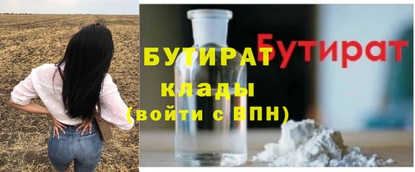 каннабис Навашино