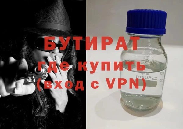 первитин Надым
