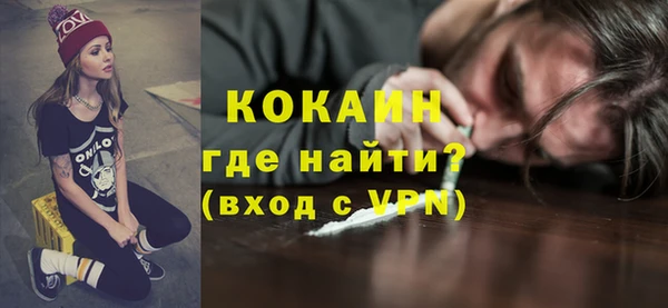 первитин Надым