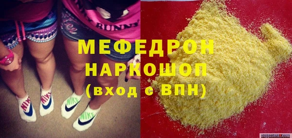 каннабис Навашино
