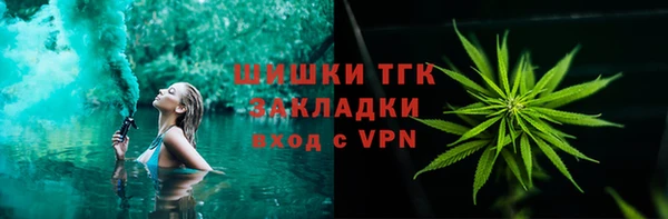 каннабис Навашино