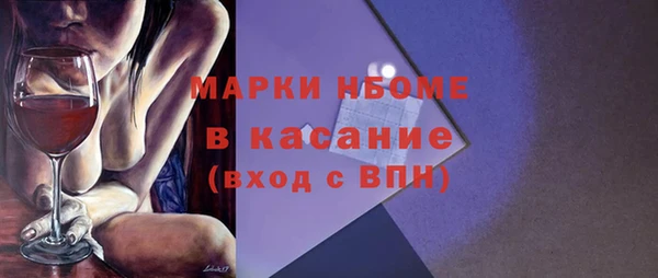 первитин Надым