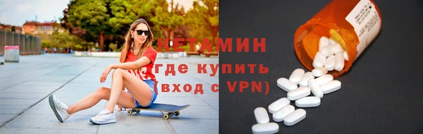 первитин Надым