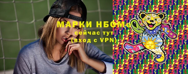 каннабис Навашино