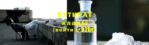 каннабис Навашино