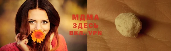 прущая мука Наволоки
