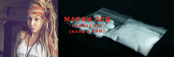 прущая мука Наволоки