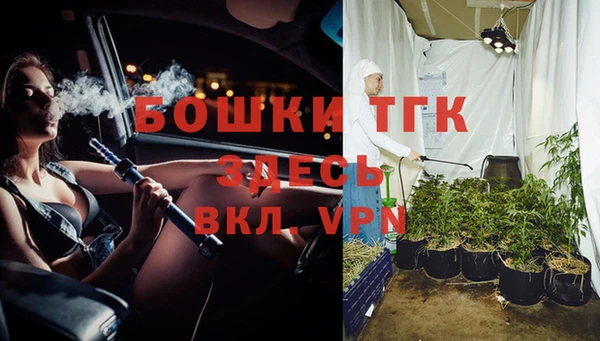 каннабис Навашино