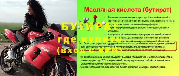 первитин Надым