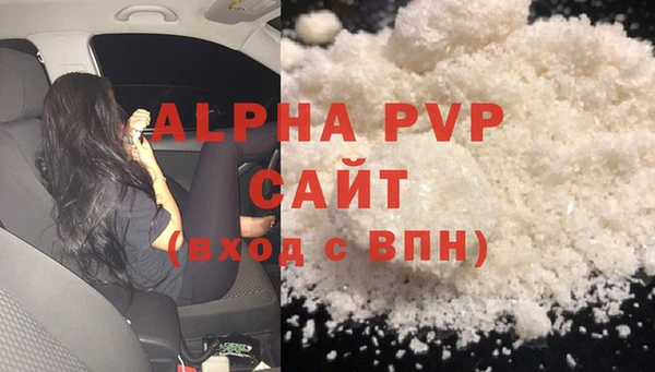 первитин Надым