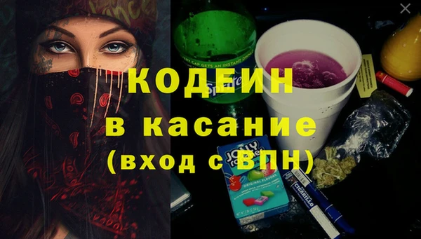 первитин Надым