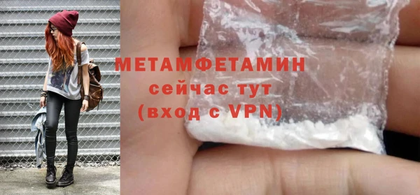 первитин Надым