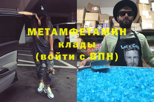 первитин Надым