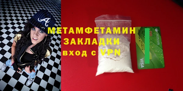 первитин Надым