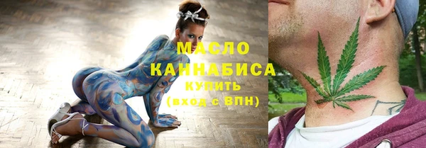 каннабис Навашино