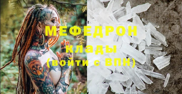 первитин Надым