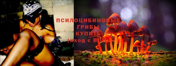 каннабис Навашино