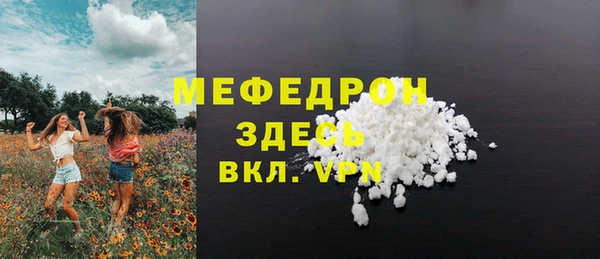 прущая мука Наволоки