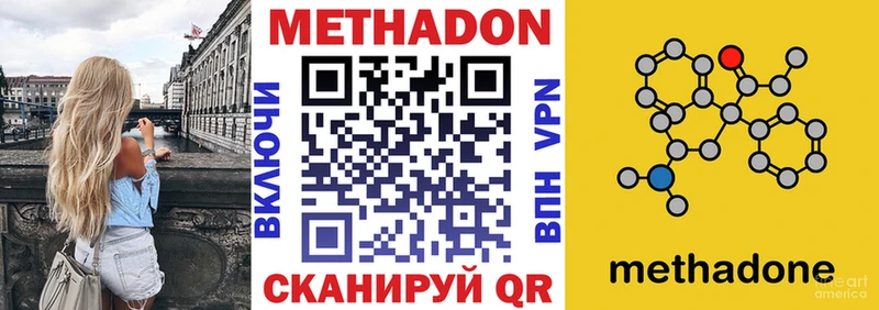 hydra онион  Ачхой-Мартан  Метадон белоснежный 