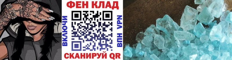 Первитин витя  Ачхой-Мартан 