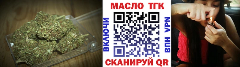 Дистиллят ТГК вейп Ачхой-Мартан