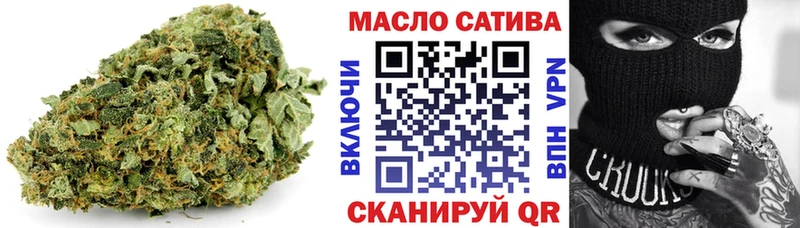 магазин Ачхой-Мартан omg рабочий сайт ТГК THC oil